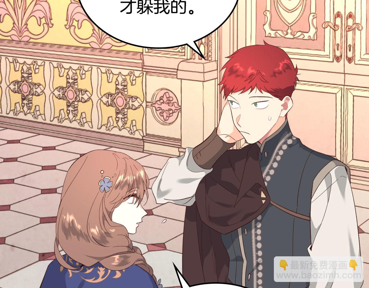 第95话 交朋友82
