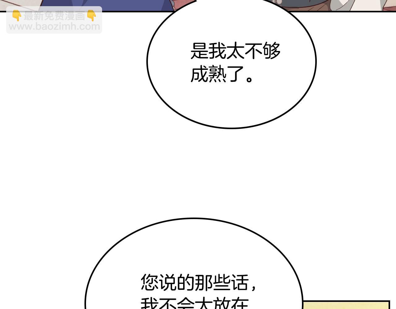 第95话 交朋友83