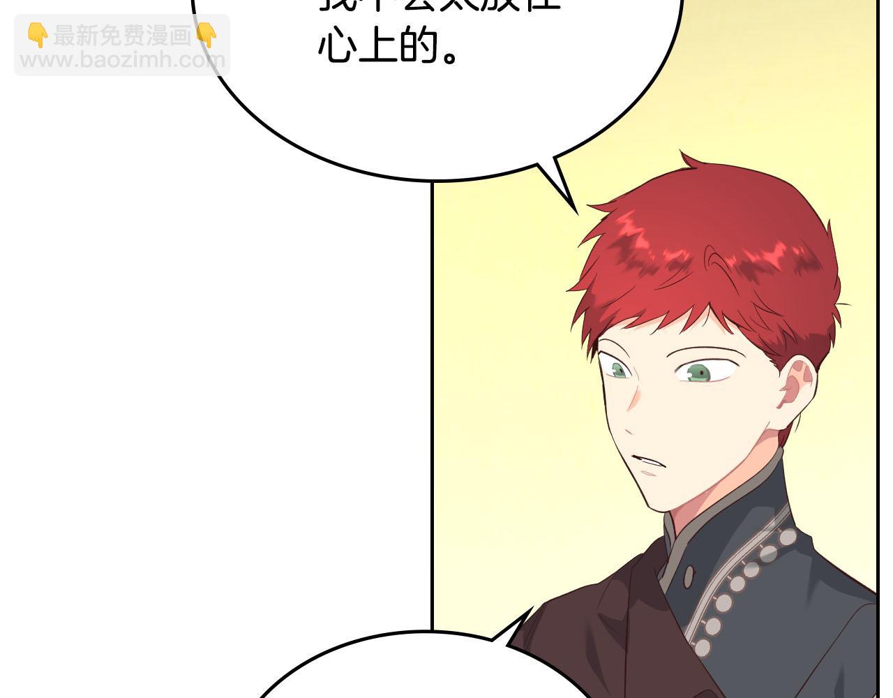 第95话 交朋友84
