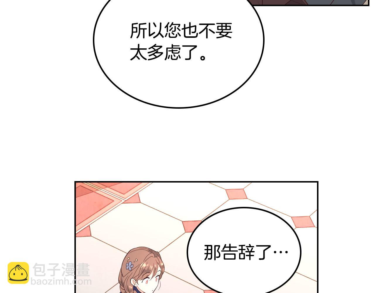 第95话 交朋友85