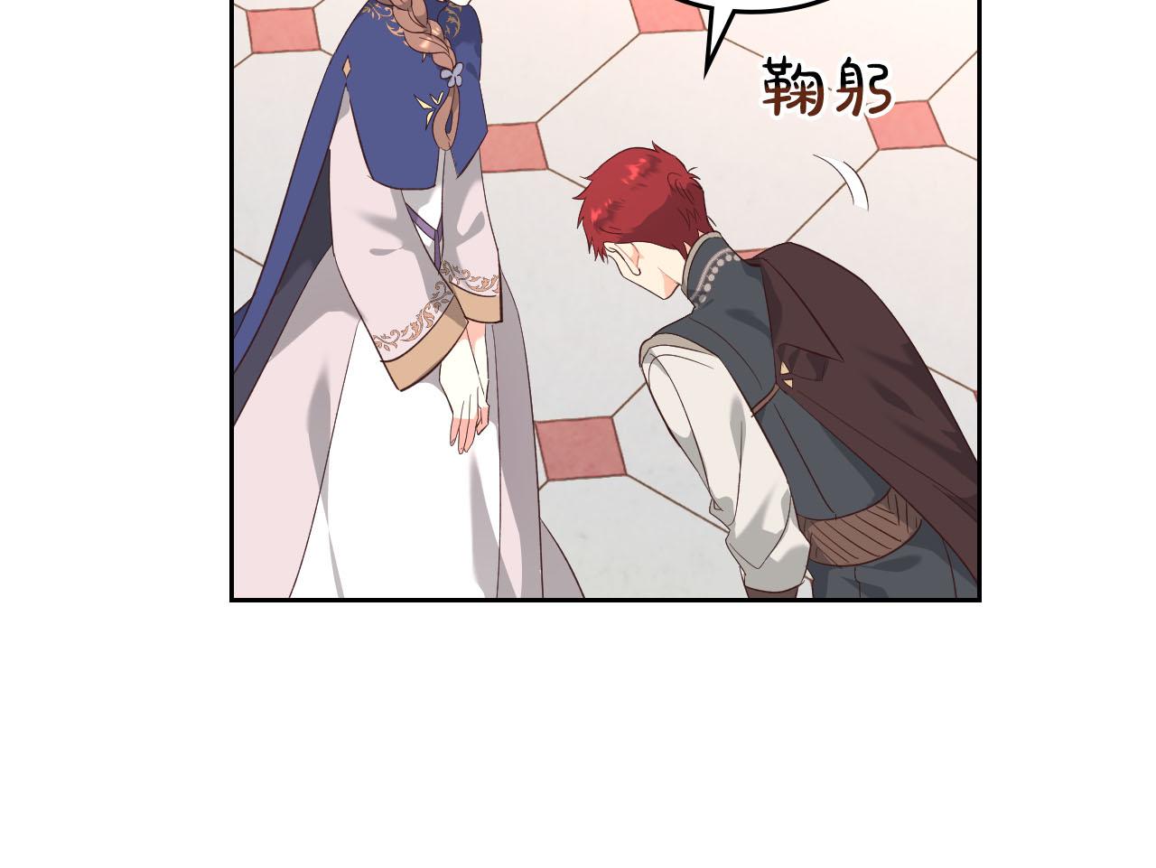 第95话 交朋友86