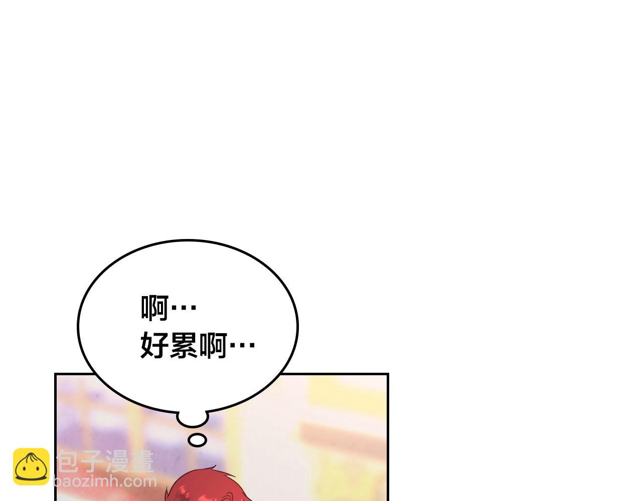 第95话 交朋友87