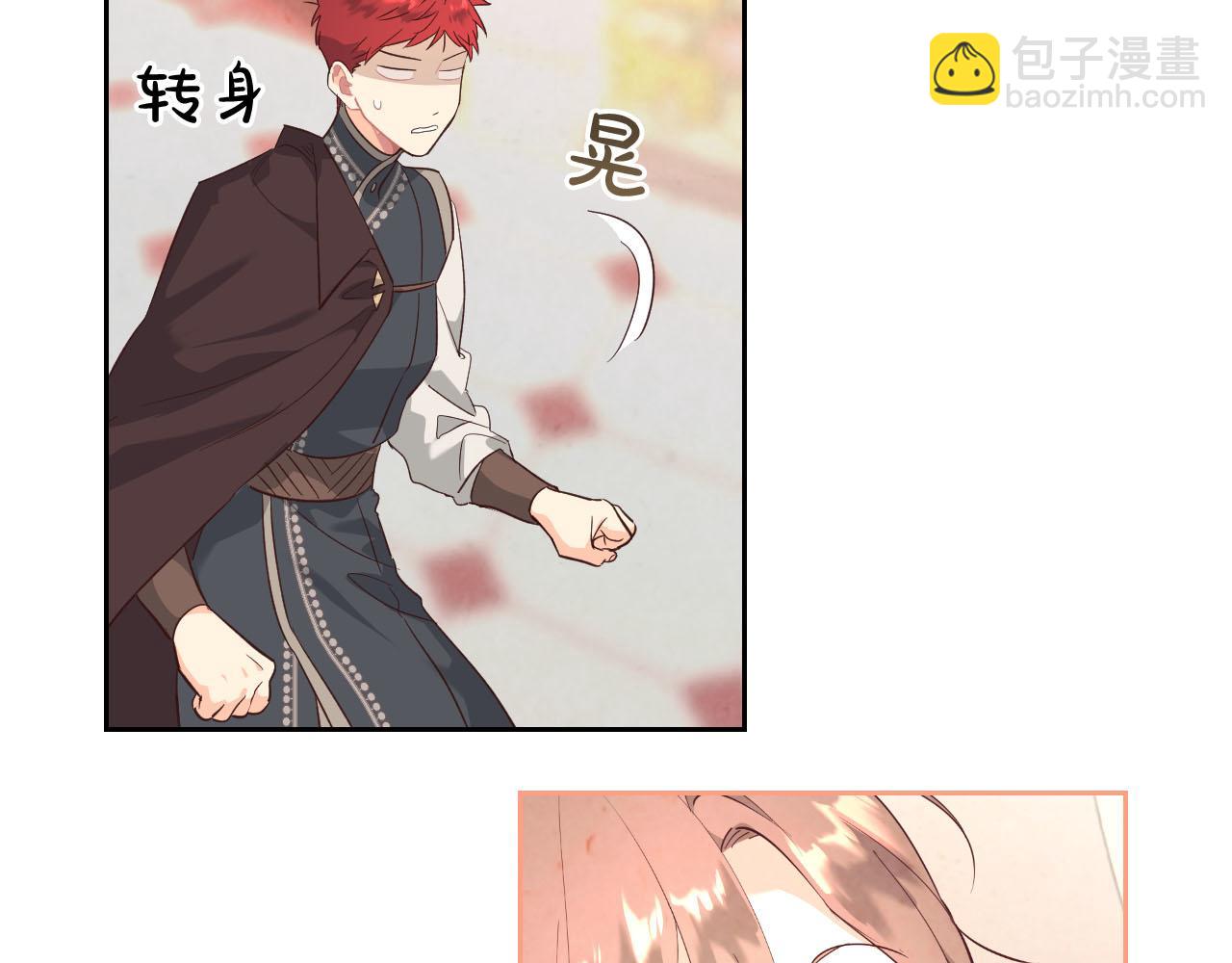 第95话 交朋友88