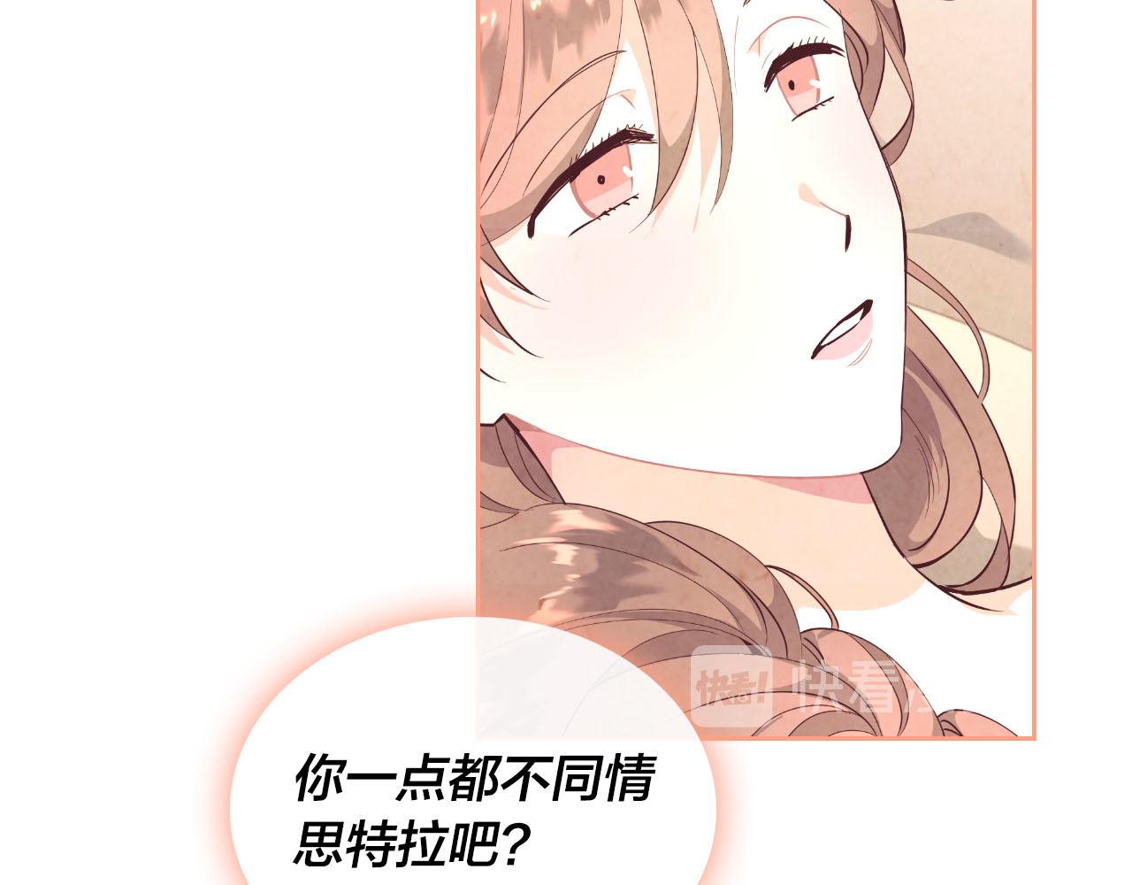 第95话 交朋友89