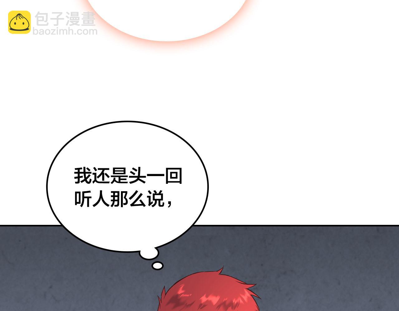 第95话 交朋友90