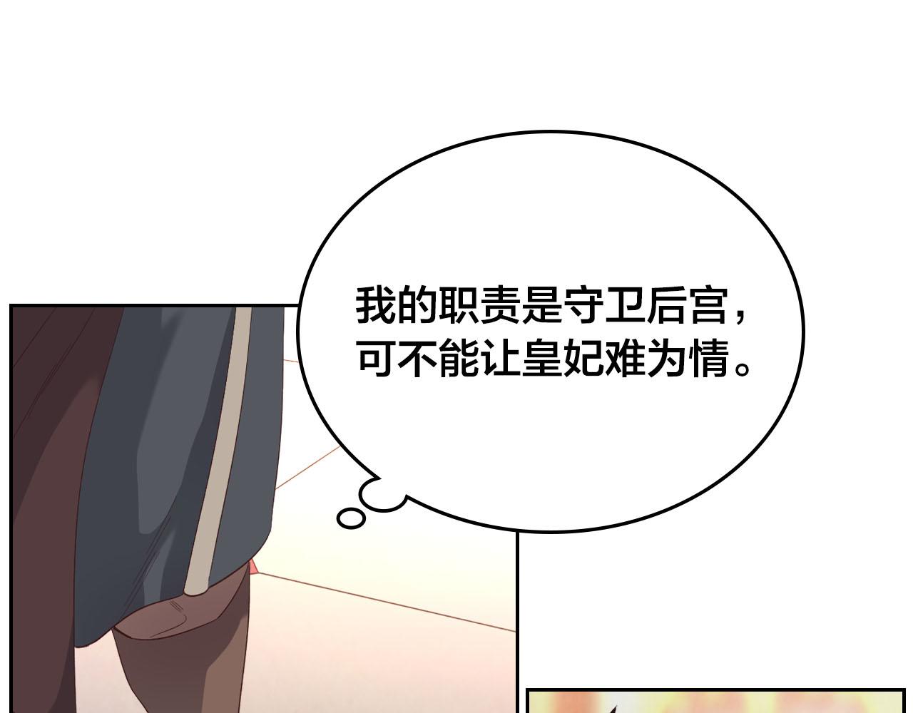 第95话 交朋友93
