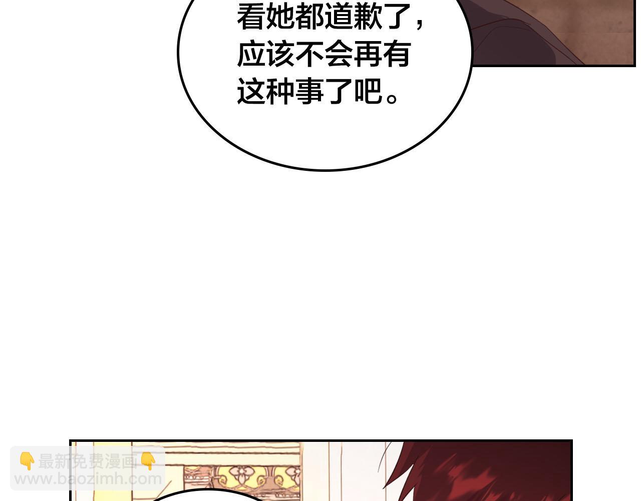 第95话 交朋友95