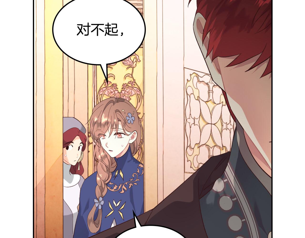 第95话 交朋友96