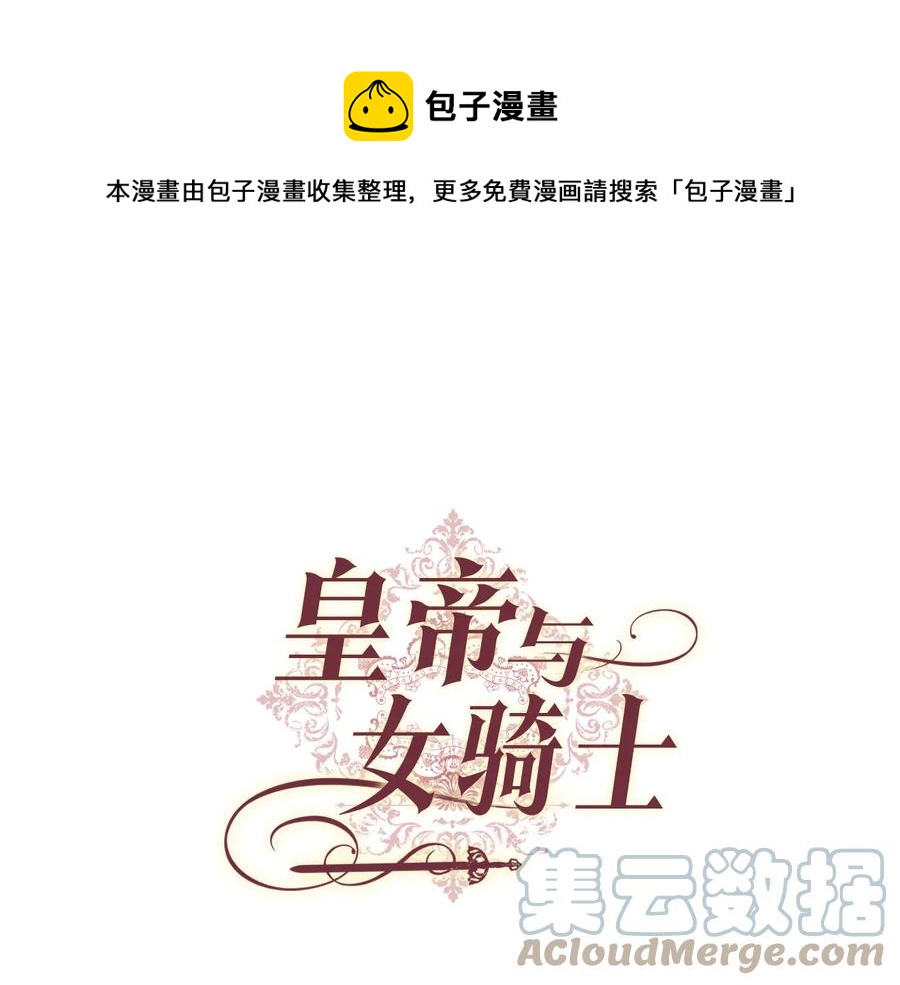 第106话 顿时心安0
