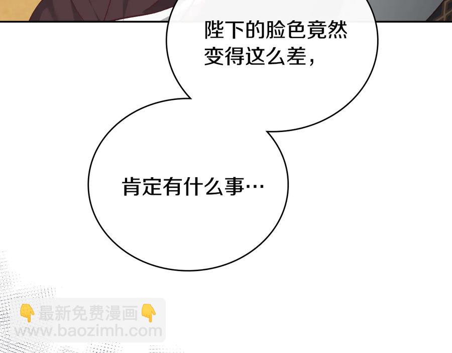 第106话 顿时心安10
