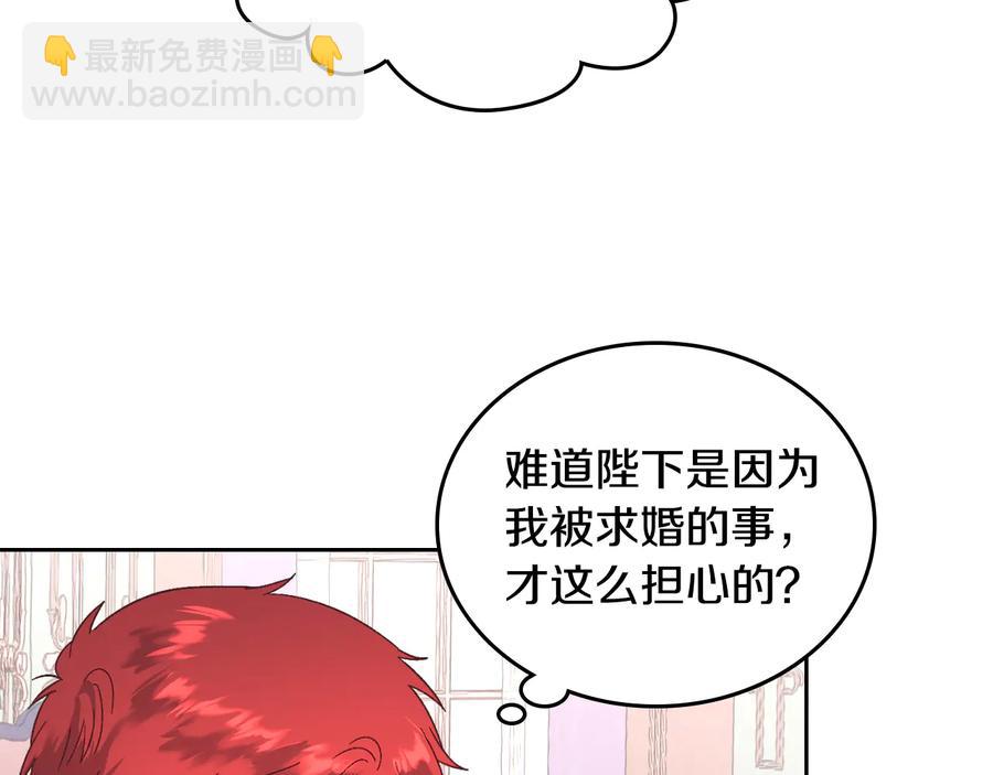 第106话 顿时心安105