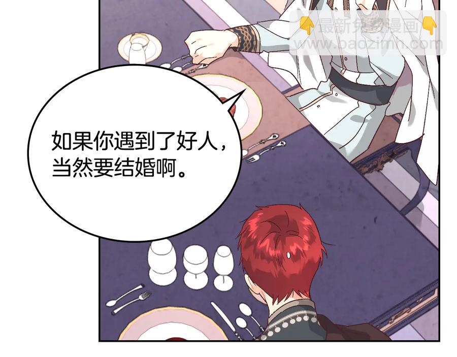 第106话 顿时心安109