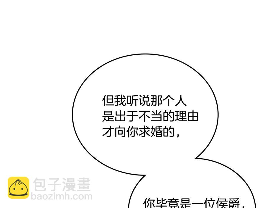 第106话 顿时心安110