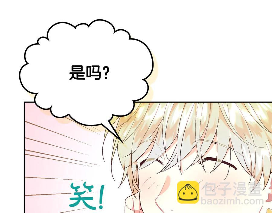 第106话 顿时心安114