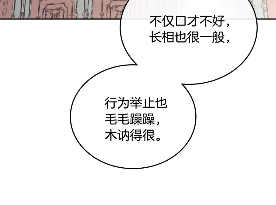 第106话 顿时心安117