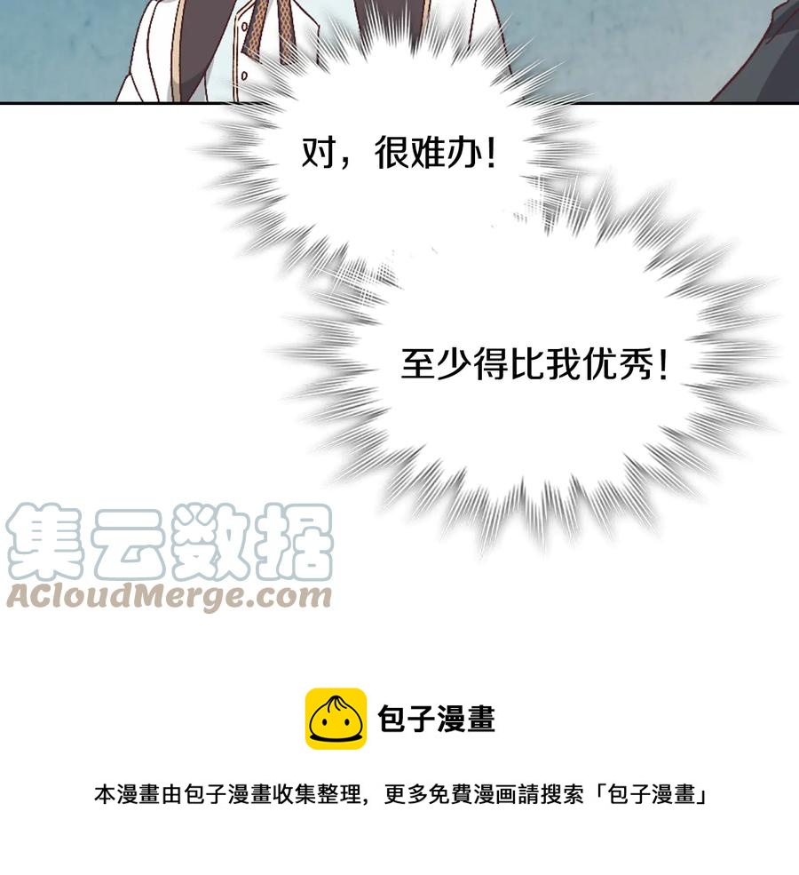 第106话 顿时心安124