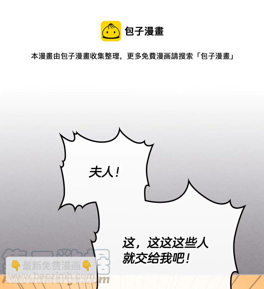 第106话 顿时心安132