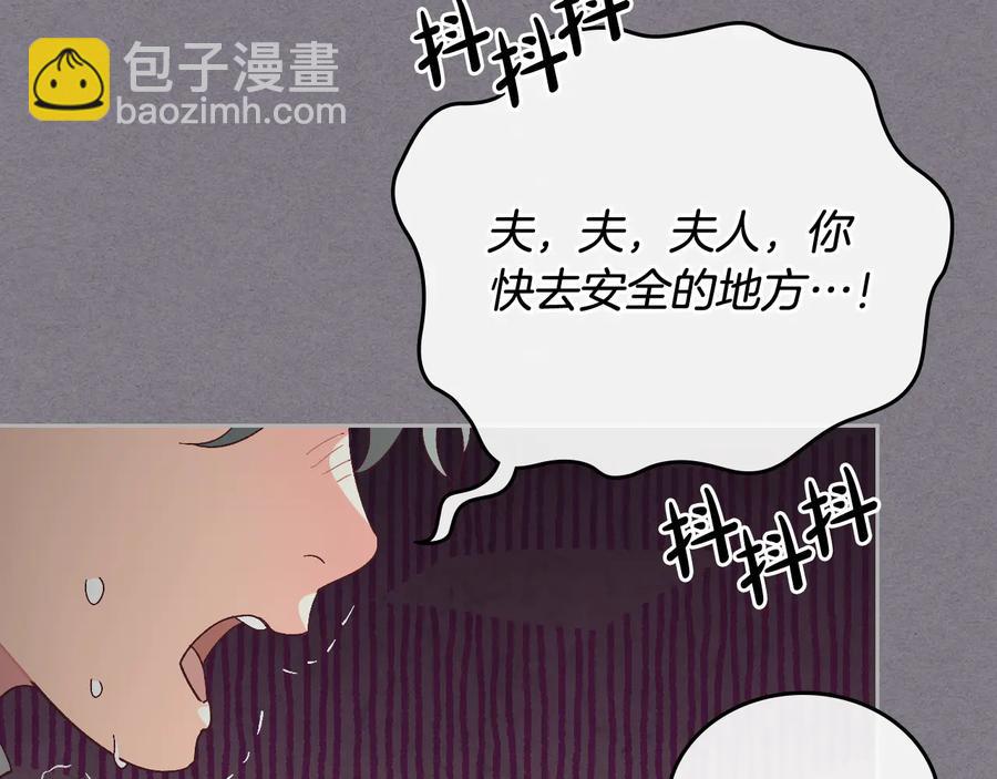 第106话 顿时心安135