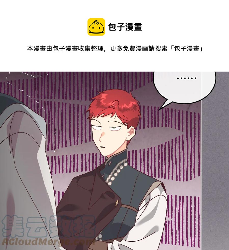 第106话 顿时心安136