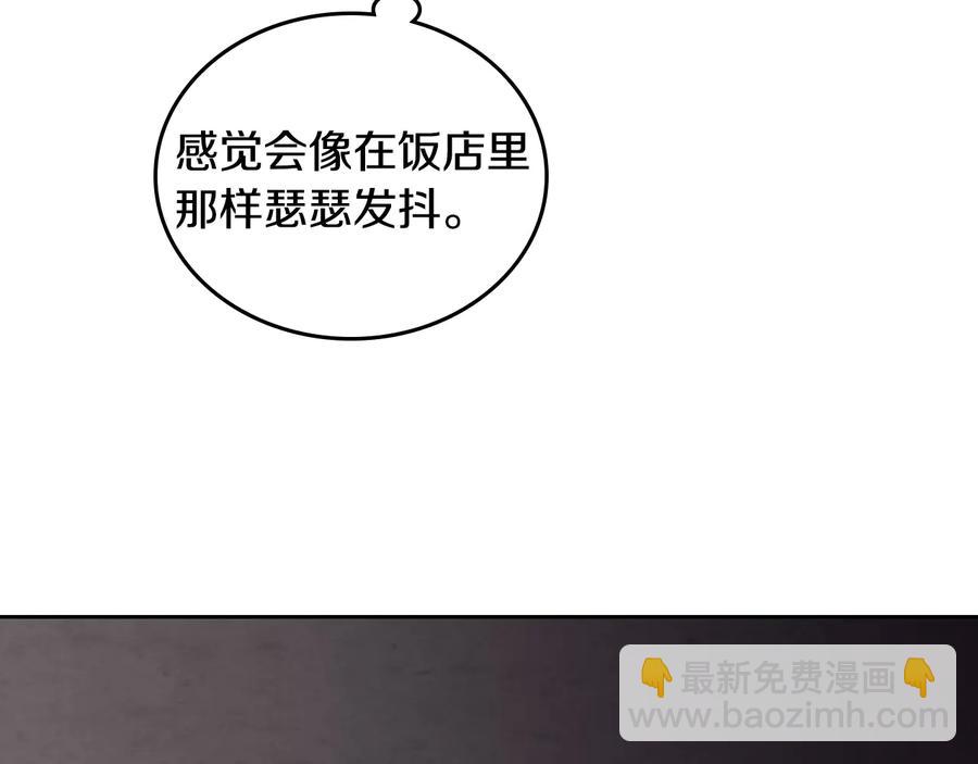 第106话 顿时心安139