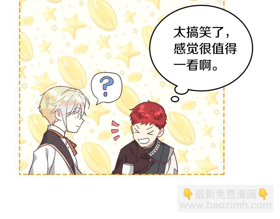 第106话 顿时心安141