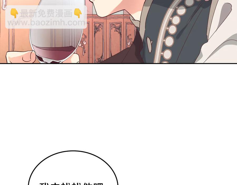 第106话 顿时心安145