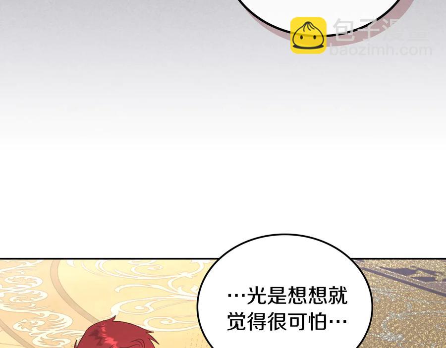 第106话 顿时心安21