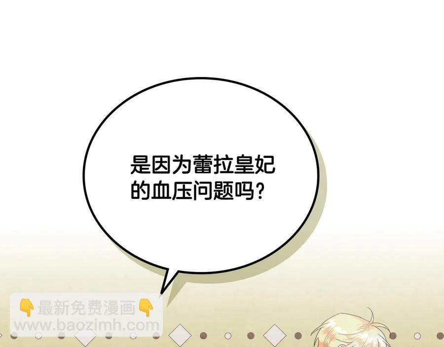 第106话 顿时心安27