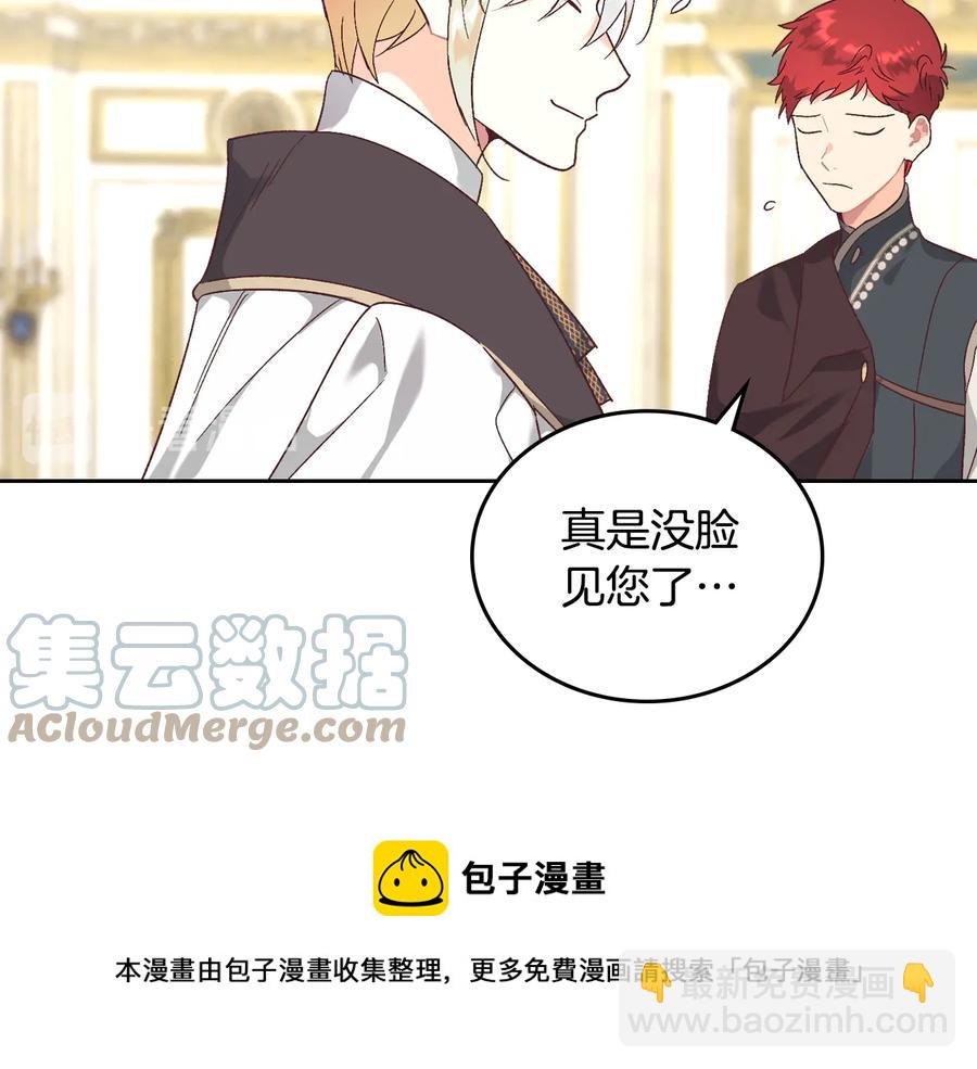 第106话 顿时心安36
