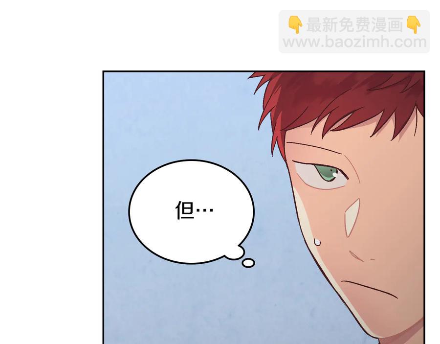 第106话 顿时心安37