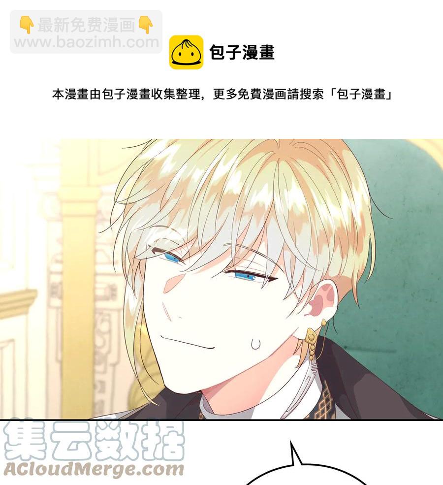第106话 顿时心安4