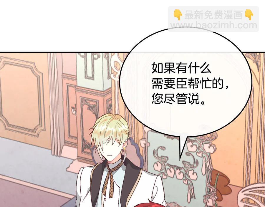 第106话 顿时心安43