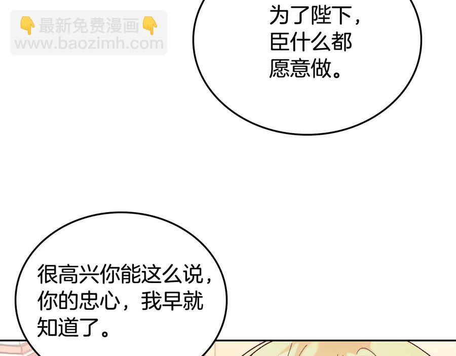 第106话 顿时心安45