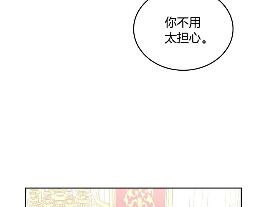第106话 顿时心安5