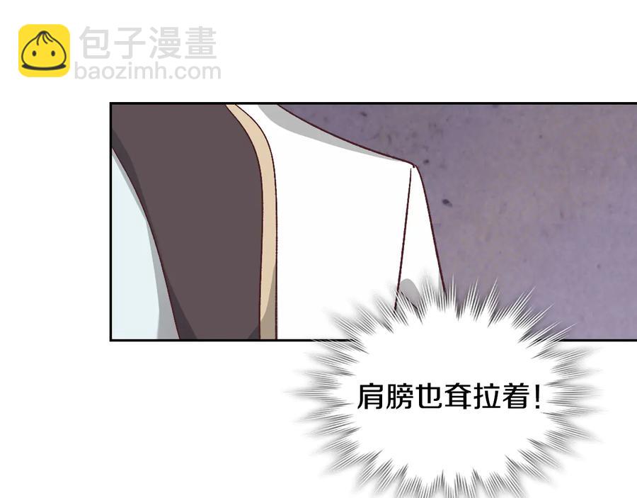 第106话 顿时心安54