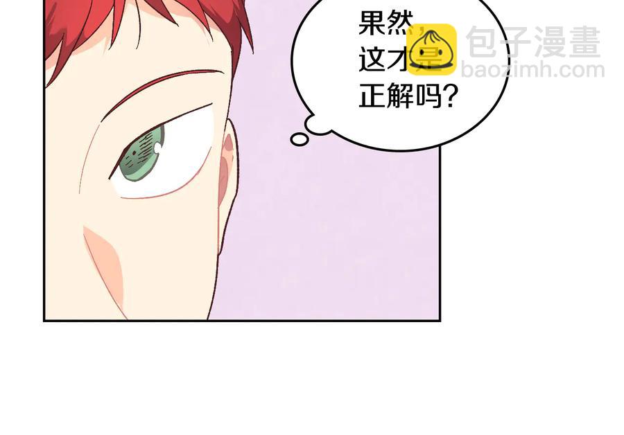 第106话 顿时心安71