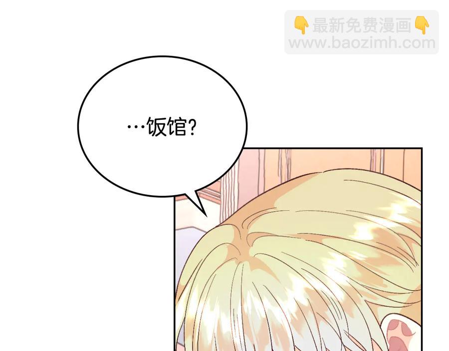 第106话 顿时心安74