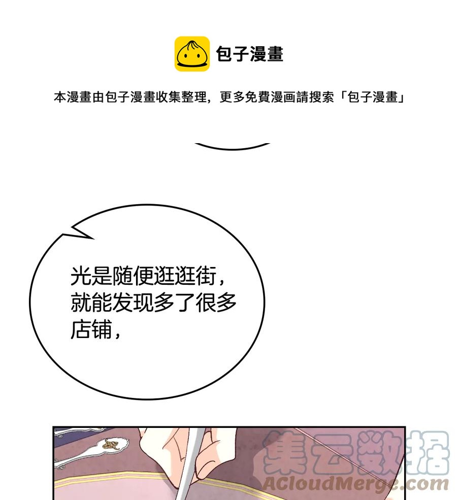 第106话 顿时心安76