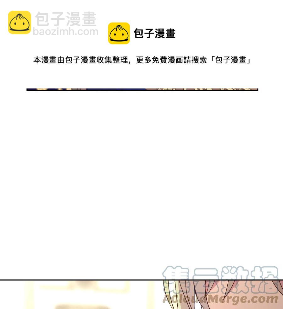 第106话 顿时心安8
