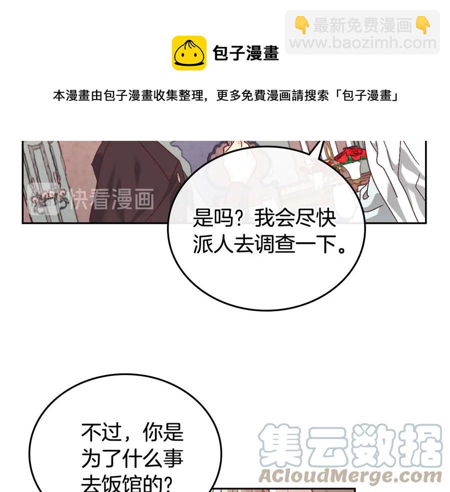 第106话 顿时心安80