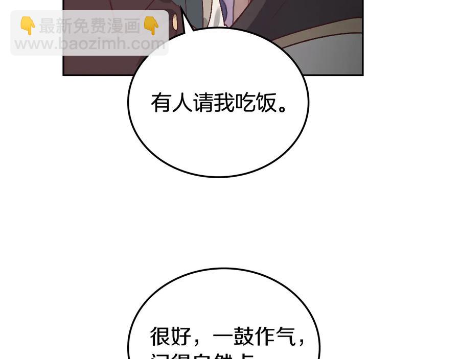 第106话 顿时心安82