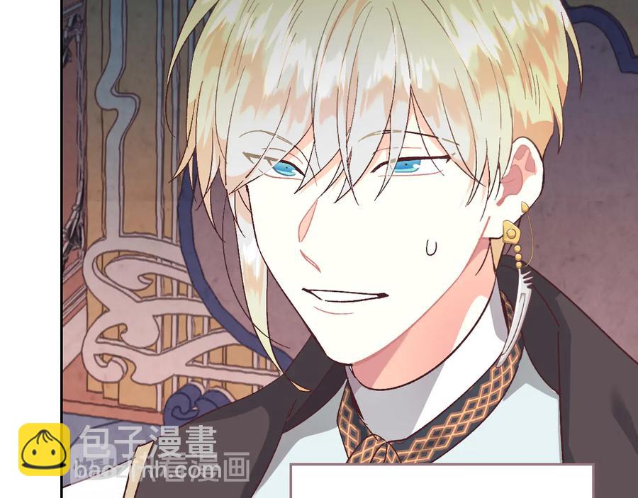 第106话 顿时心安90