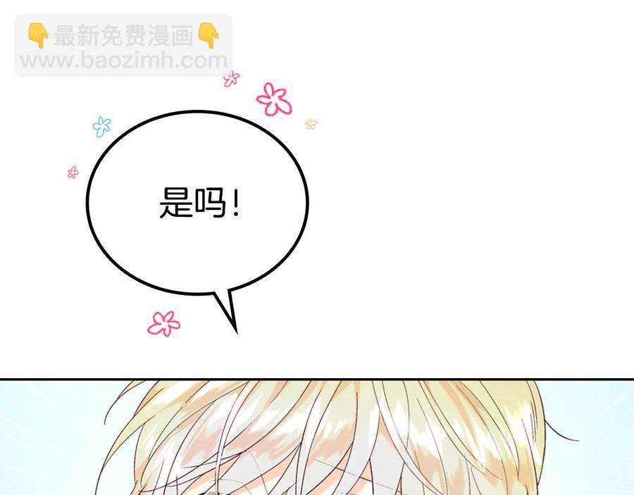 第106话 顿时心安97