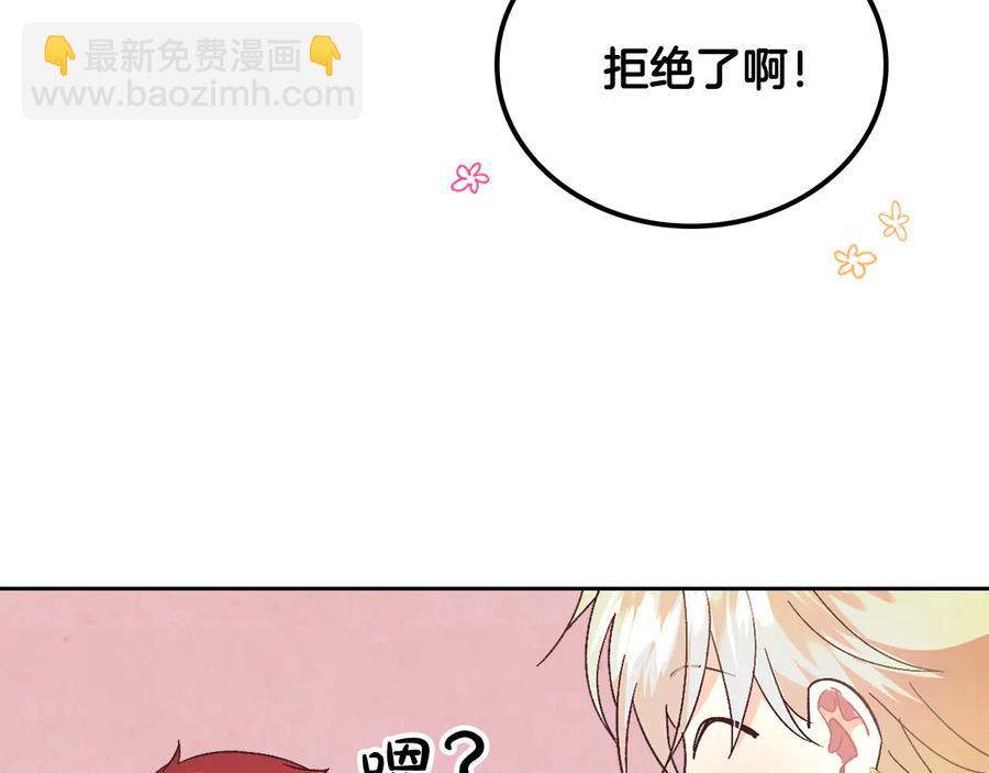 第106话 顿时心安99