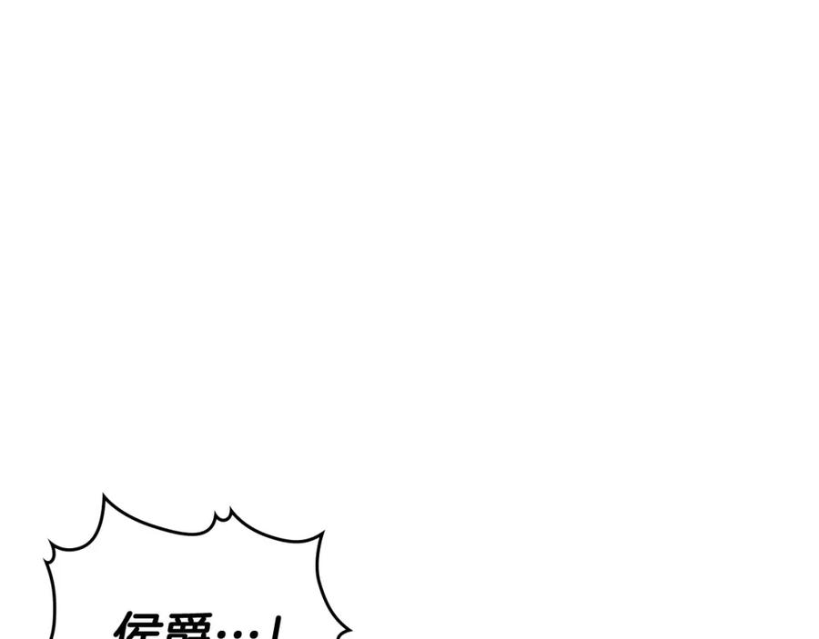 第115话 心疼102