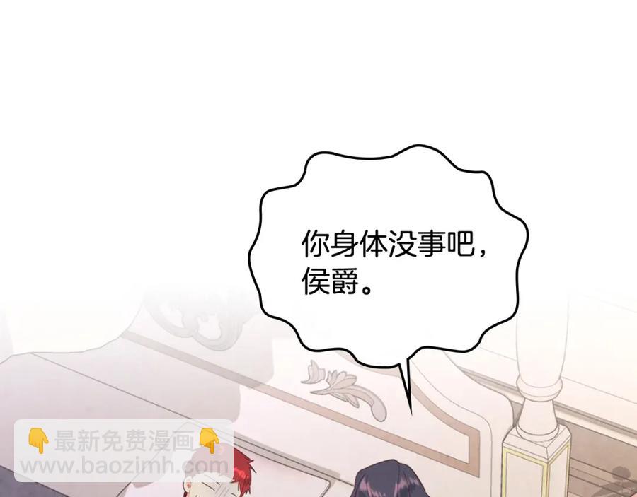 第115话 心疼109