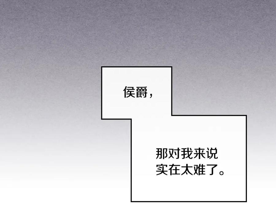 第115话 心疼149