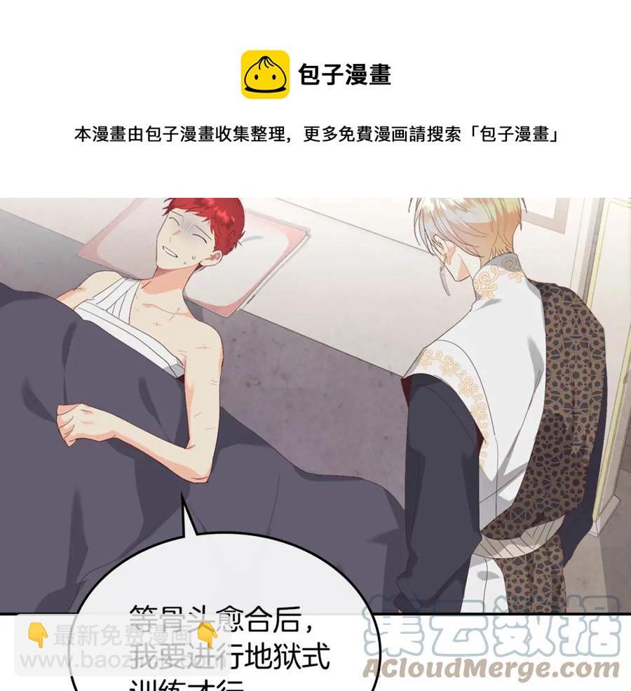 第115话 心疼16