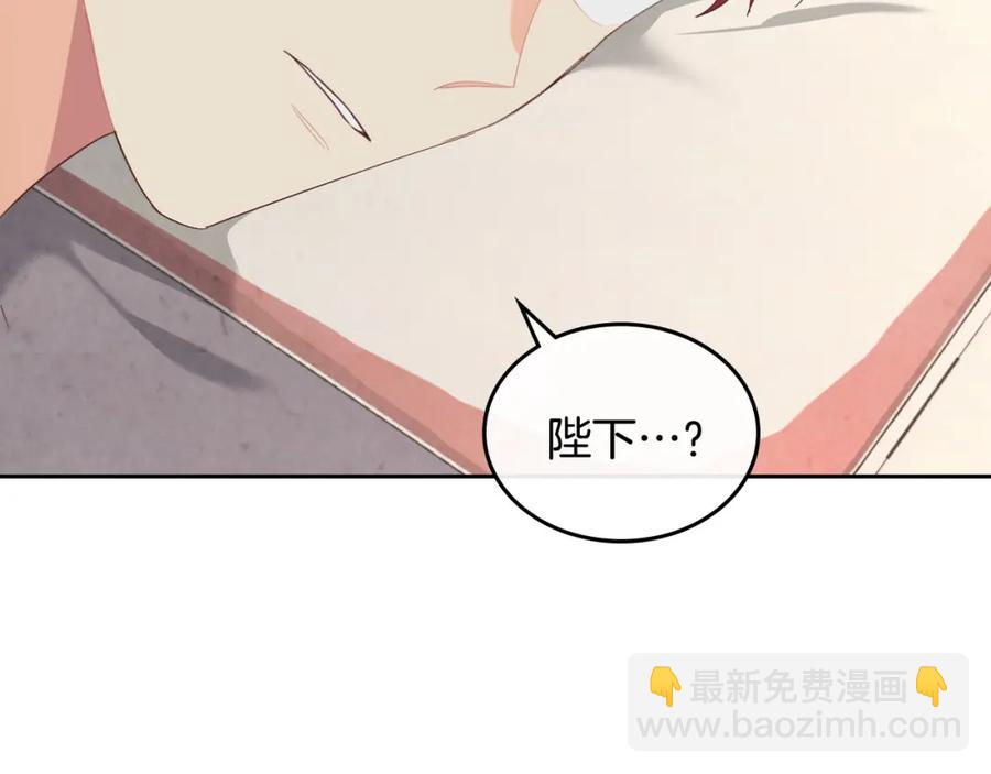 第115话 心疼34