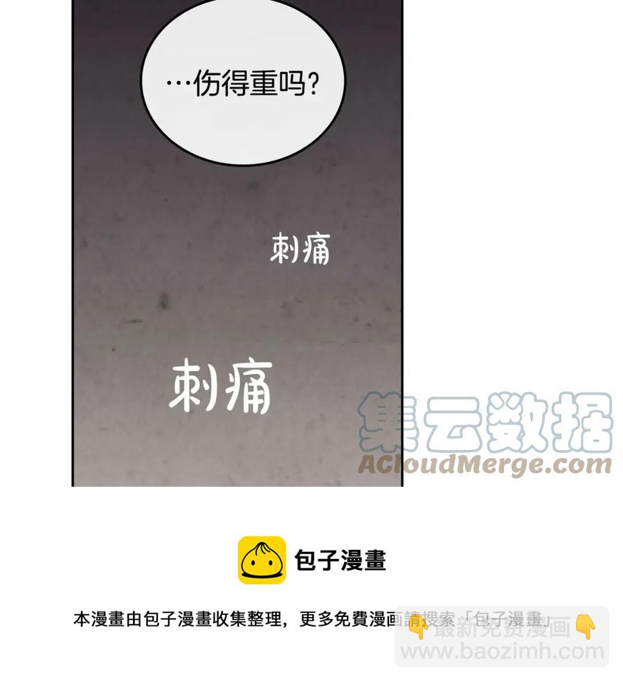 第115话 心疼4